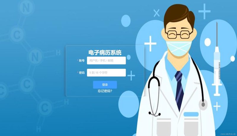 HIS系统开发:医院信息化建设的催化剂