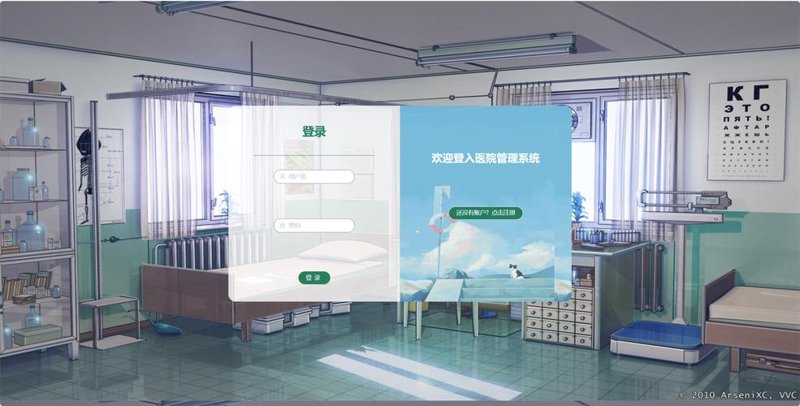 医疗信息化选购指南：构建智慧医院的桥梁