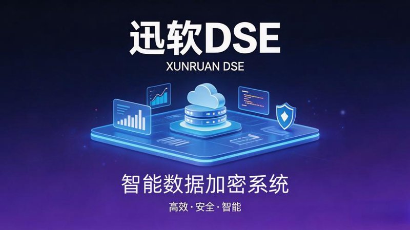 医院信息管理系统:提升医疗效率的新引擎