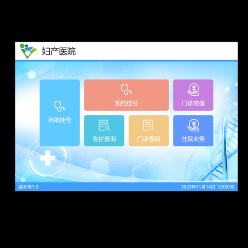 区块链技术如何重塑医疗行业